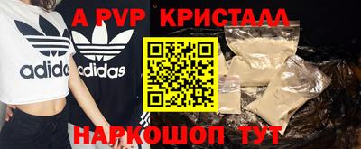 шишки Кумертау