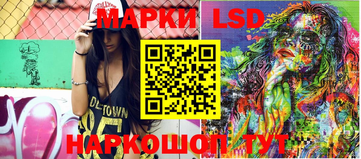 Северобайкальск  Наркотические марки 1,5мг  Наркотические марки 1,5мг  Вход с VPN 